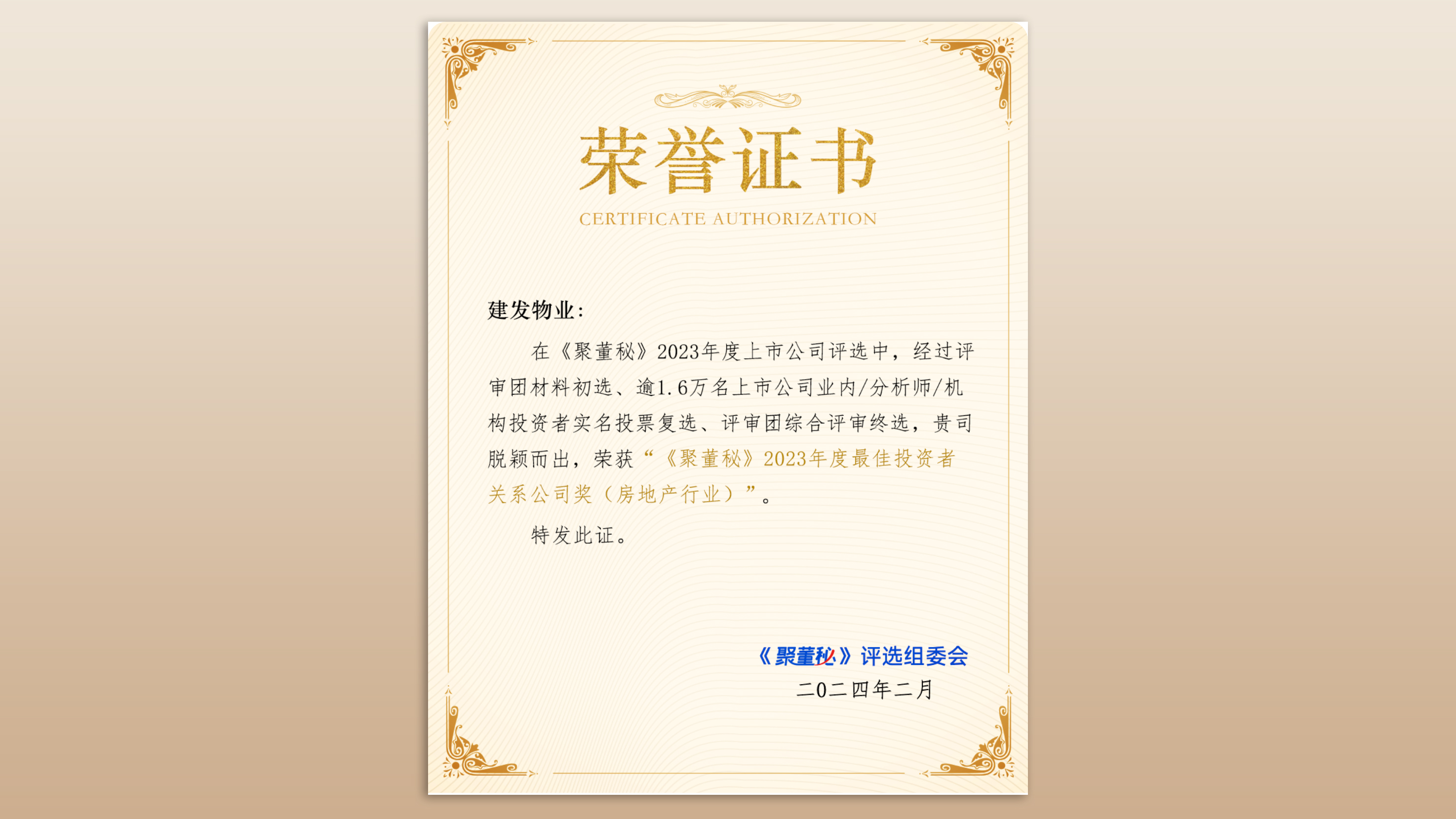 1710142255650492.jpg 微信圖片_2024022209ddd2610.jpg