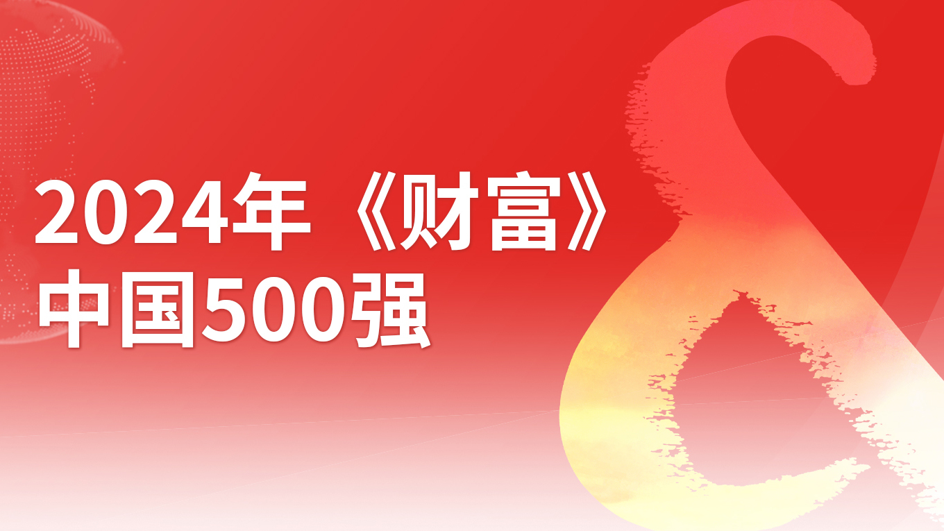 1722847366811739.jpg 微信圖片_20240801090818.jpg