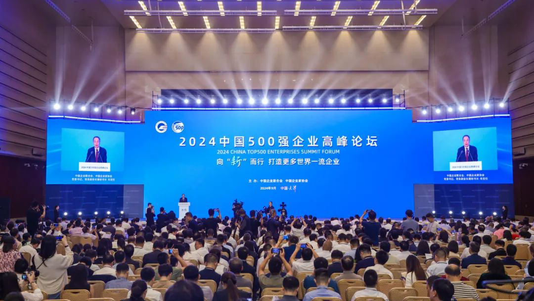 1727075536133813.jpg 500強(qiáng).jpg