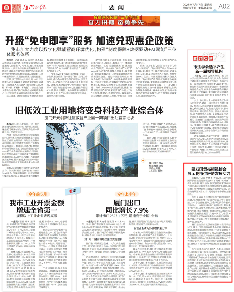 1752822487685391.png 1752823275565.png