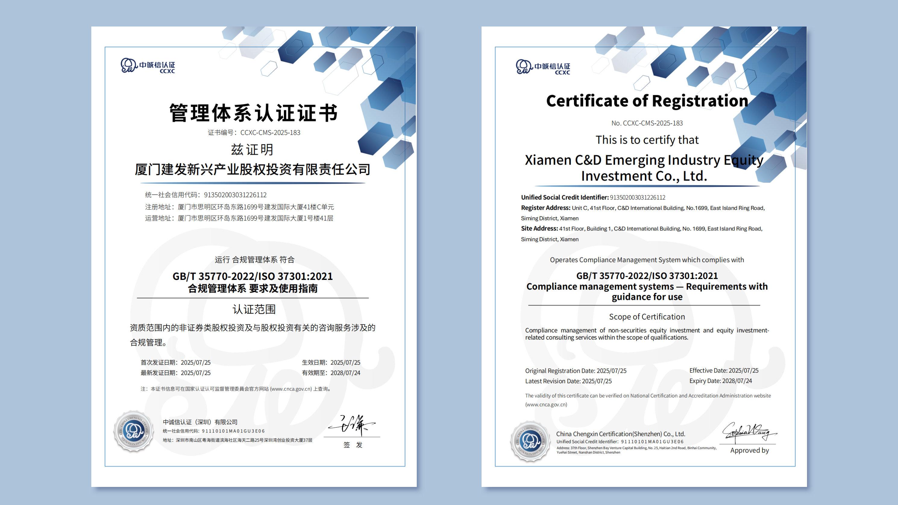 1754472516307783.jpg 新興.jpg