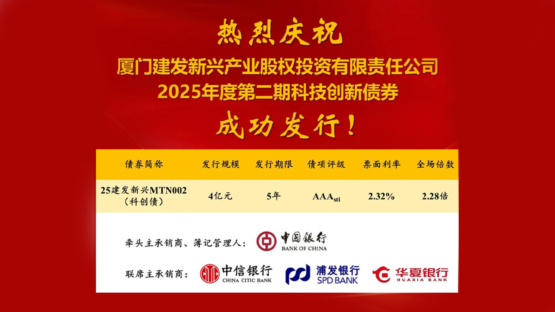 1756088636279297.jpg 新興.jpg