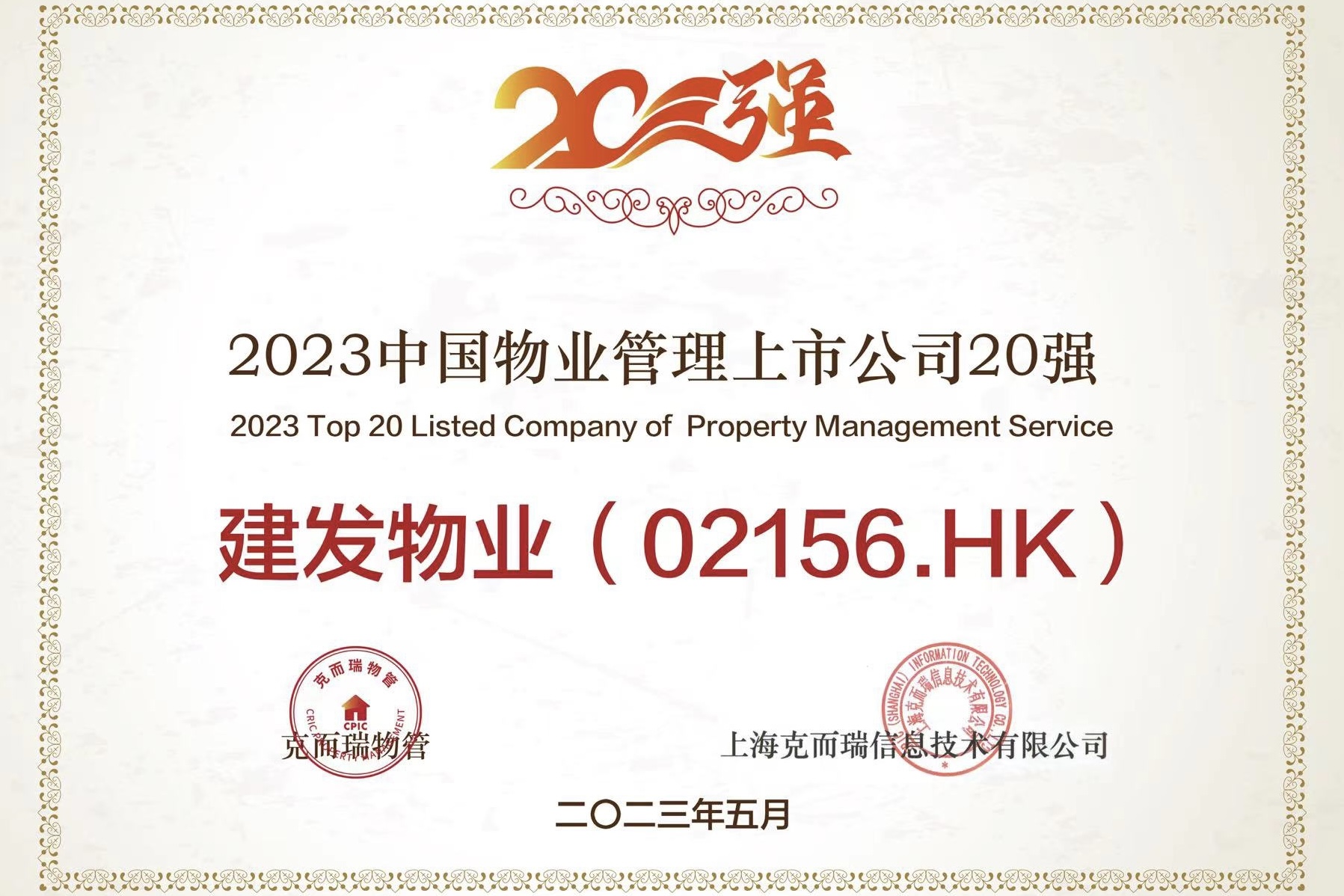 1686122173722127.jpg WechatIMG2742.jpg