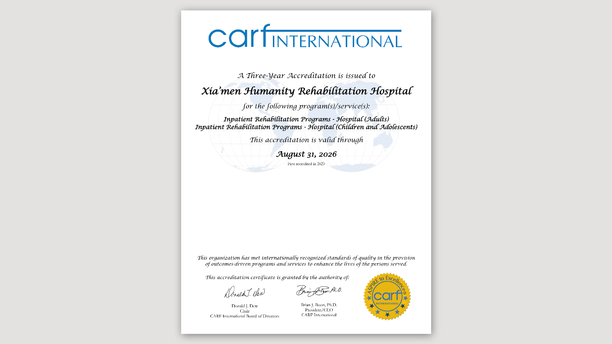 1694591624241524.jpg 弘愛康復(fù)醫(yī)院CARF認(rèn)證.jpg